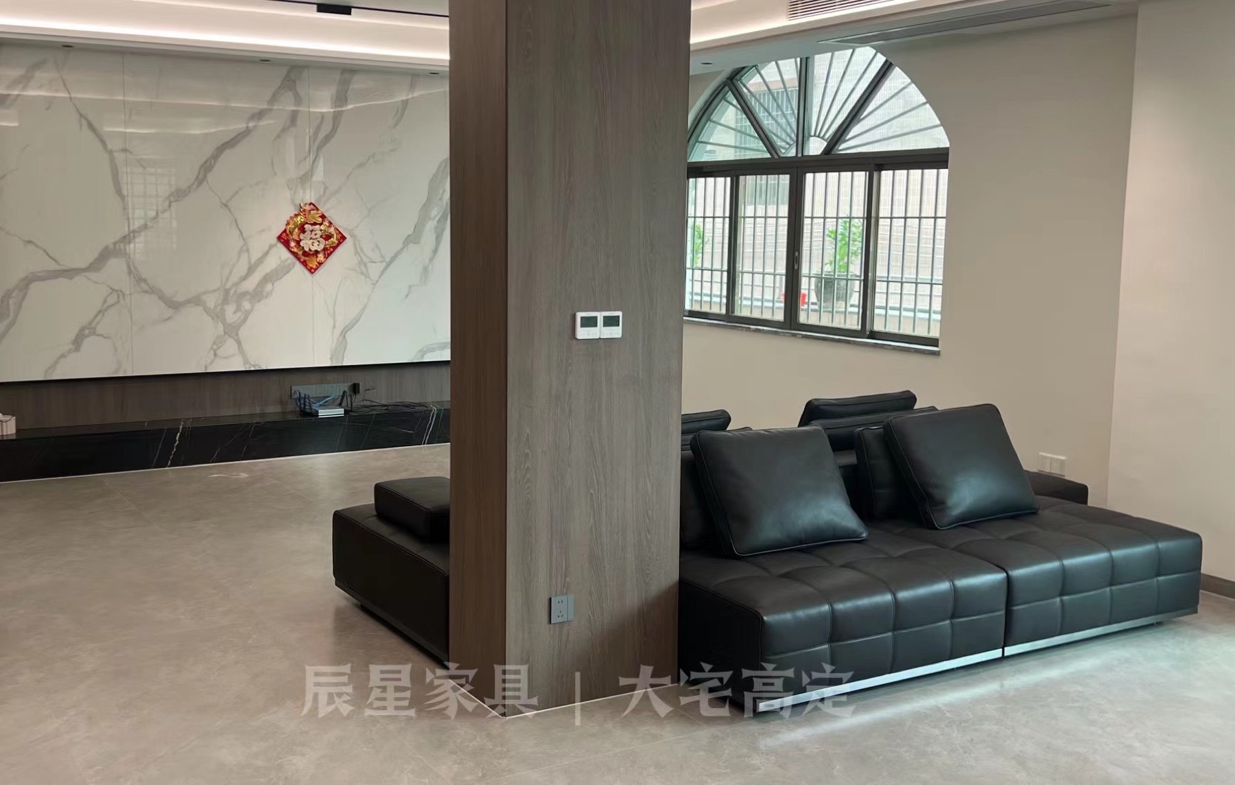 Domestic Buyer Project 088