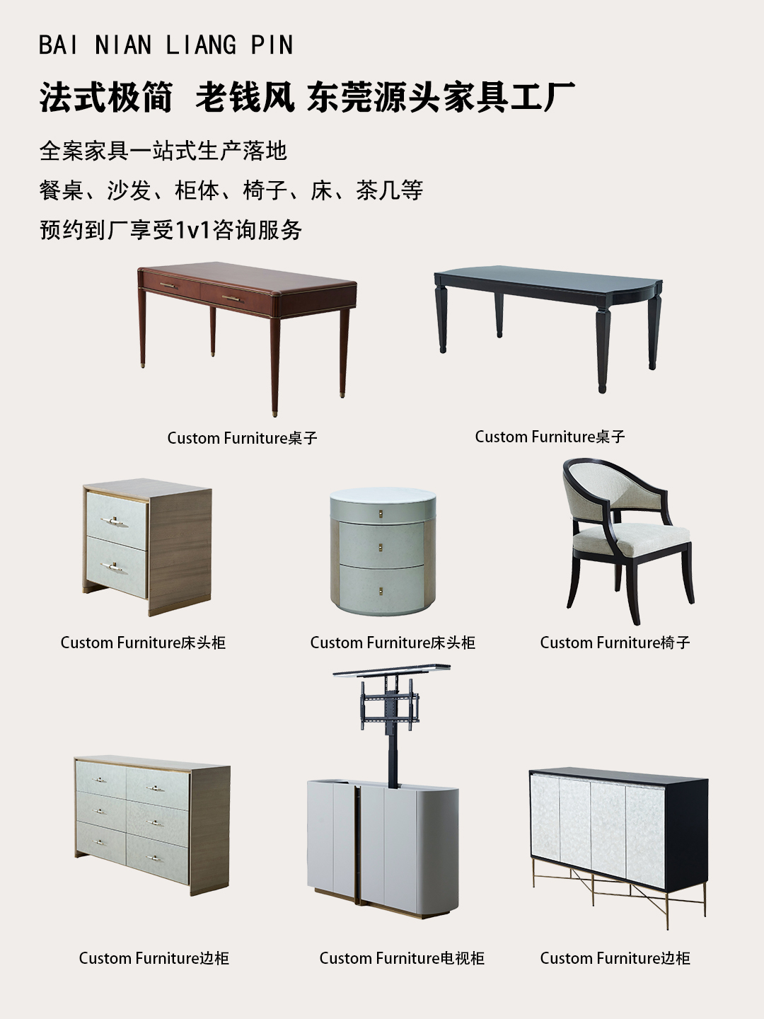 Furniture Workshop & Production 017