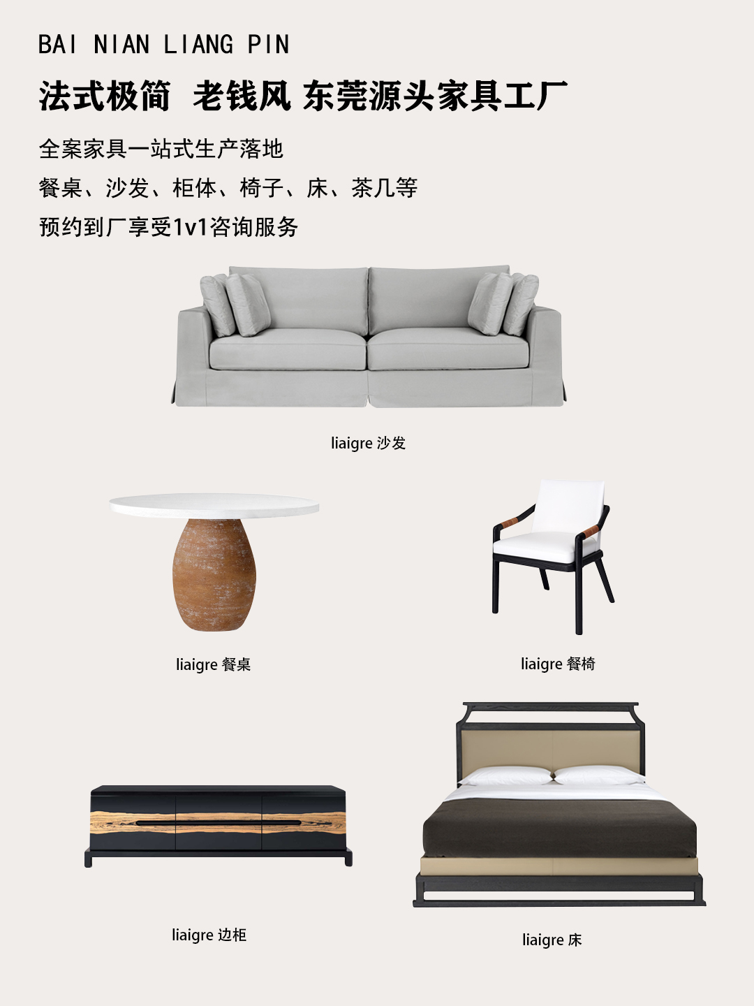 Furniture Workshop & Production 026